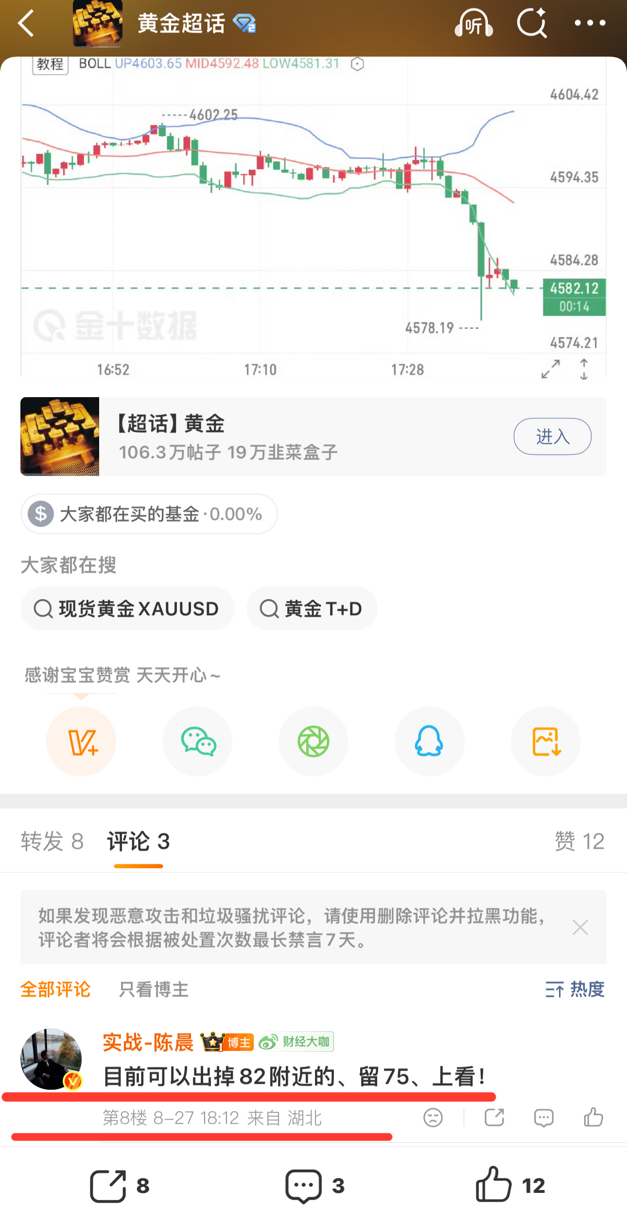目前现价单可自行洛带、15典空间、大家可以安排出局、来了波刺激的防守战！ ​​​