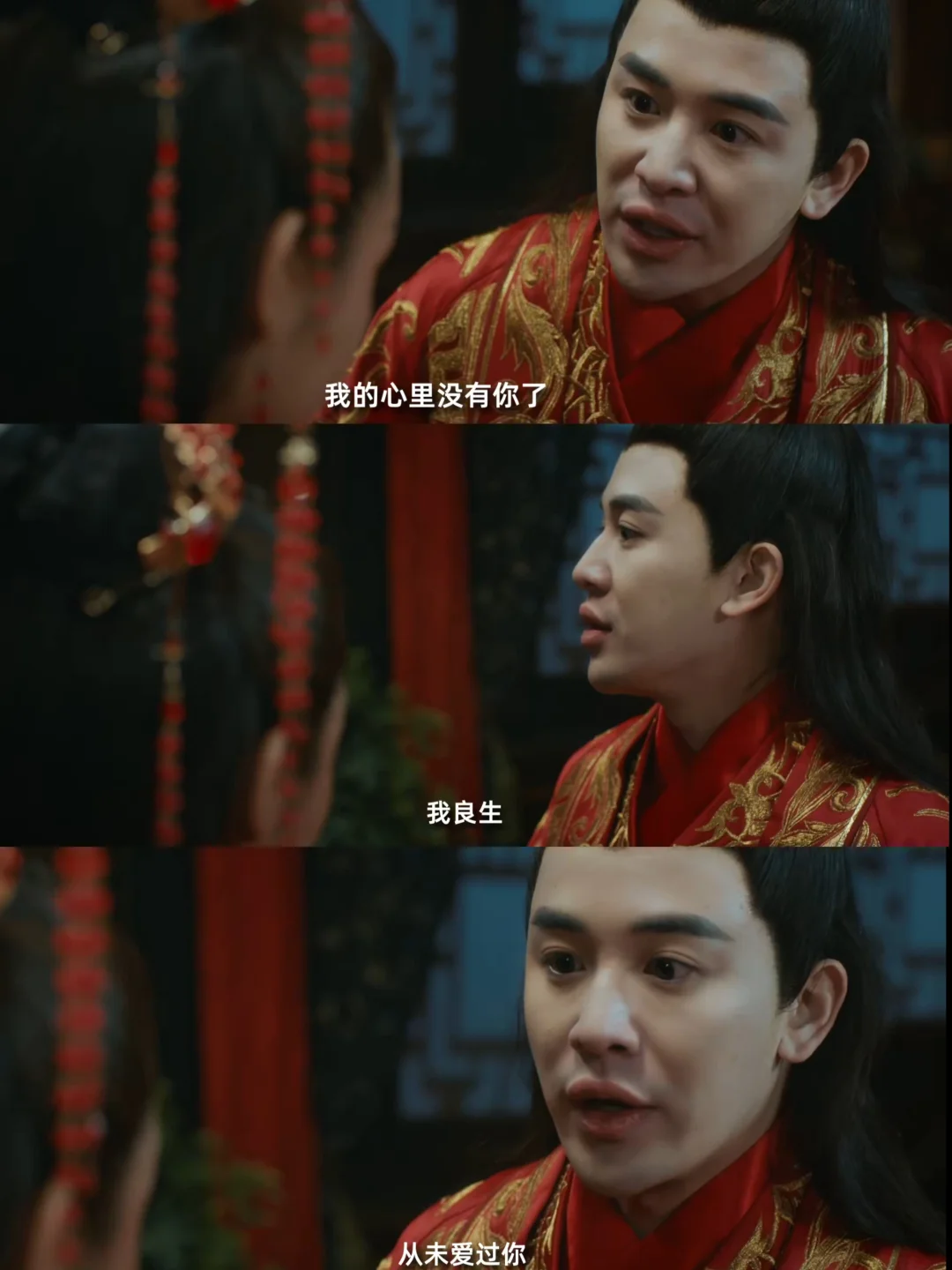 妈耶‼️又虐又甜‼️新的泪点有来了‼️呜呜呜哭死‼️ 	 💐电影：《...