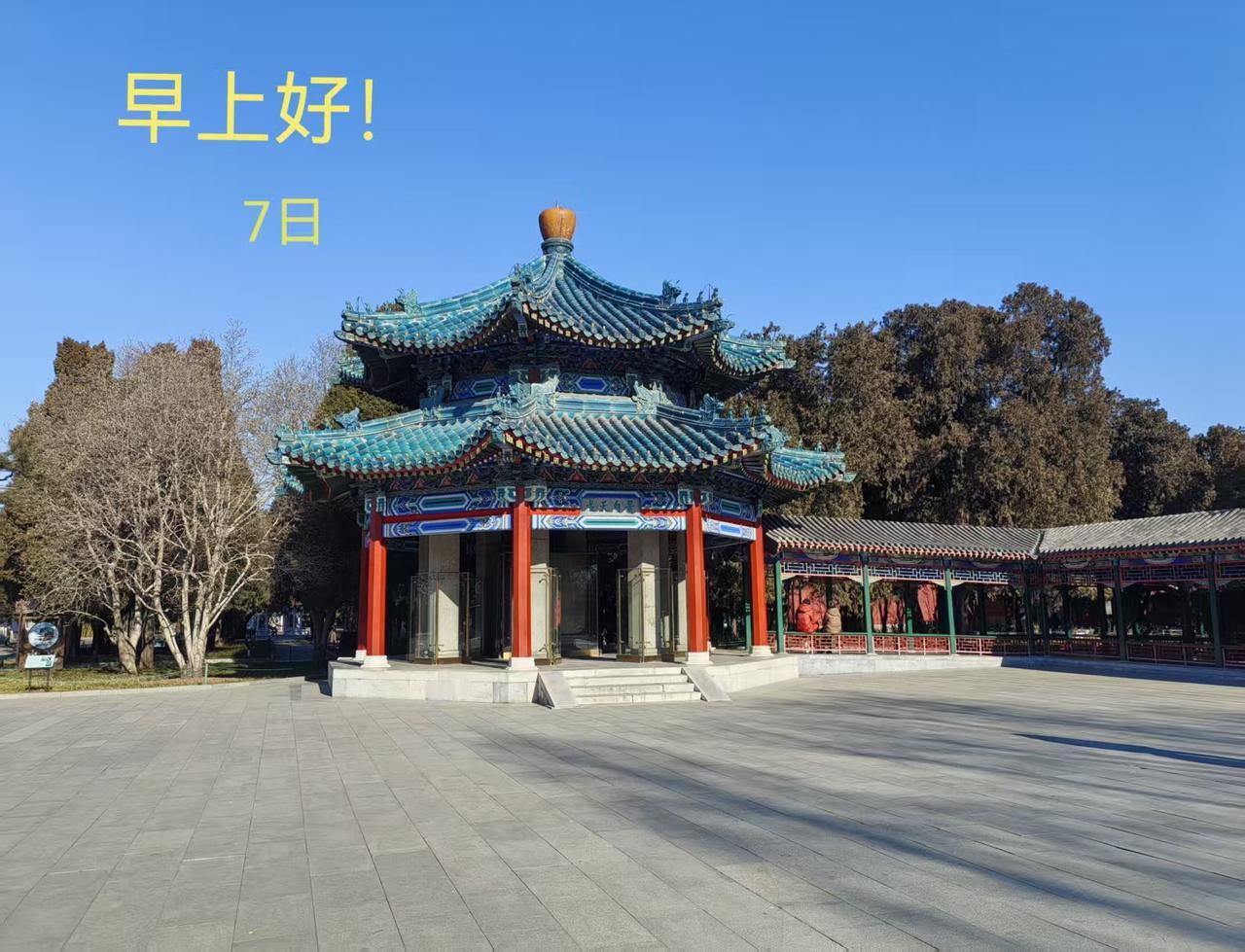 真是意外惊喜！

 一段时间以来，每天都是几分几毛的收益，今天是两角钱，可是刚才