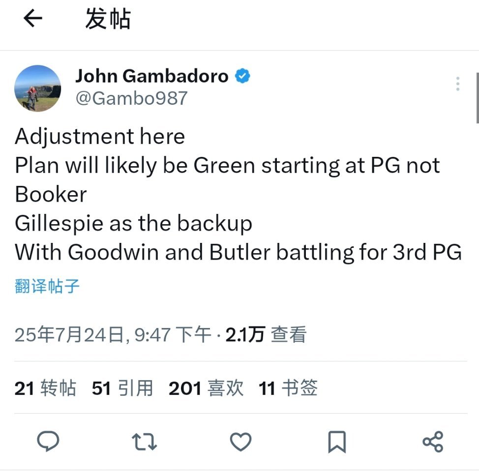 早上Gambadoro说新赛季布克将会出任球队控卫一角，但是到了这会他又更正了新
