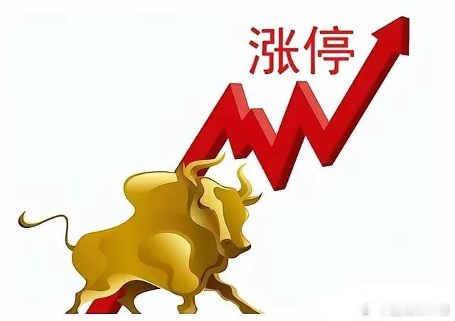 A股明日将大涨​​1. 量能释放：​​​​​​​​​​​今日全市场成交额放量47