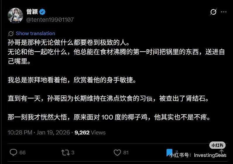 这条特别幽默… ​​​