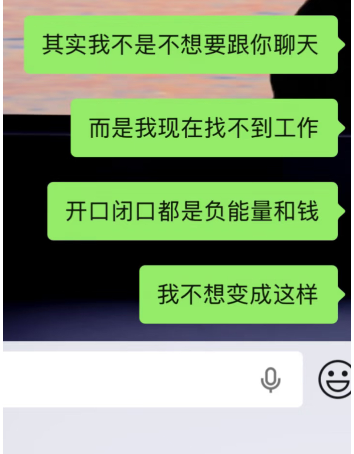 成年人的烦恼都是无声的 