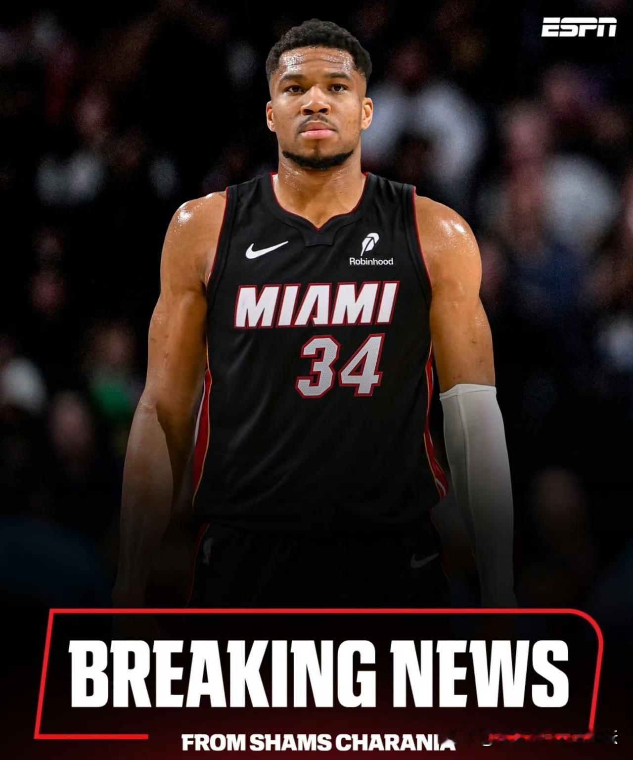 炸了！字母哥被交易至热火，雄鹿正式开启重建！

今夏NBA第一颗核弹引爆！据名记