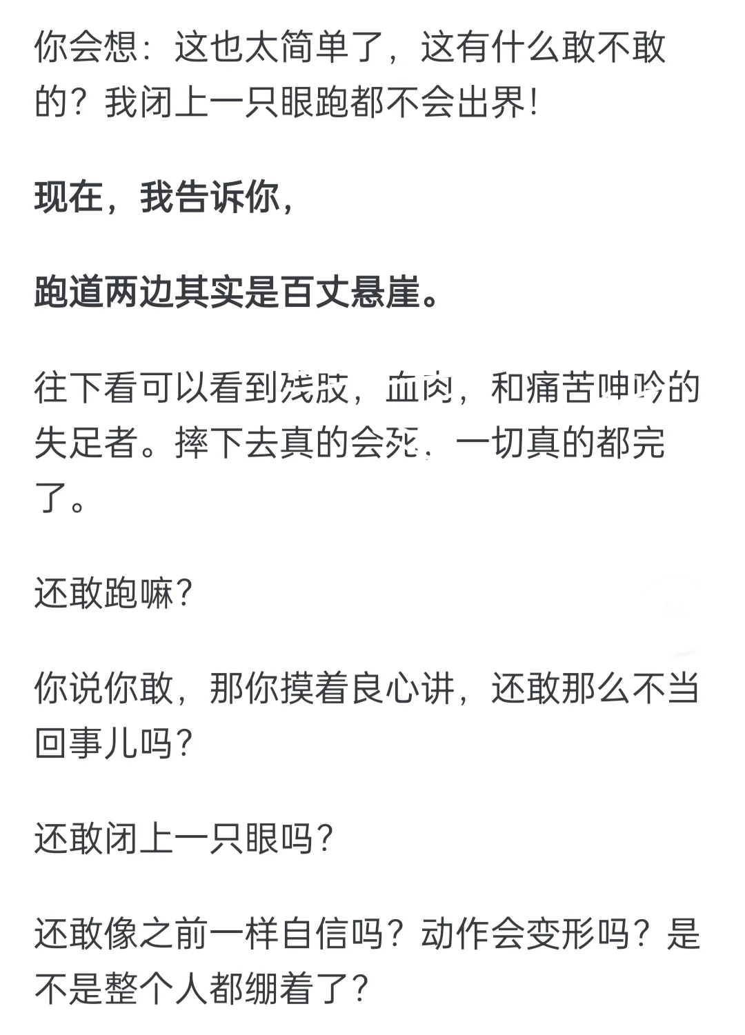 为什么有钱人的气质穷人模仿不来?