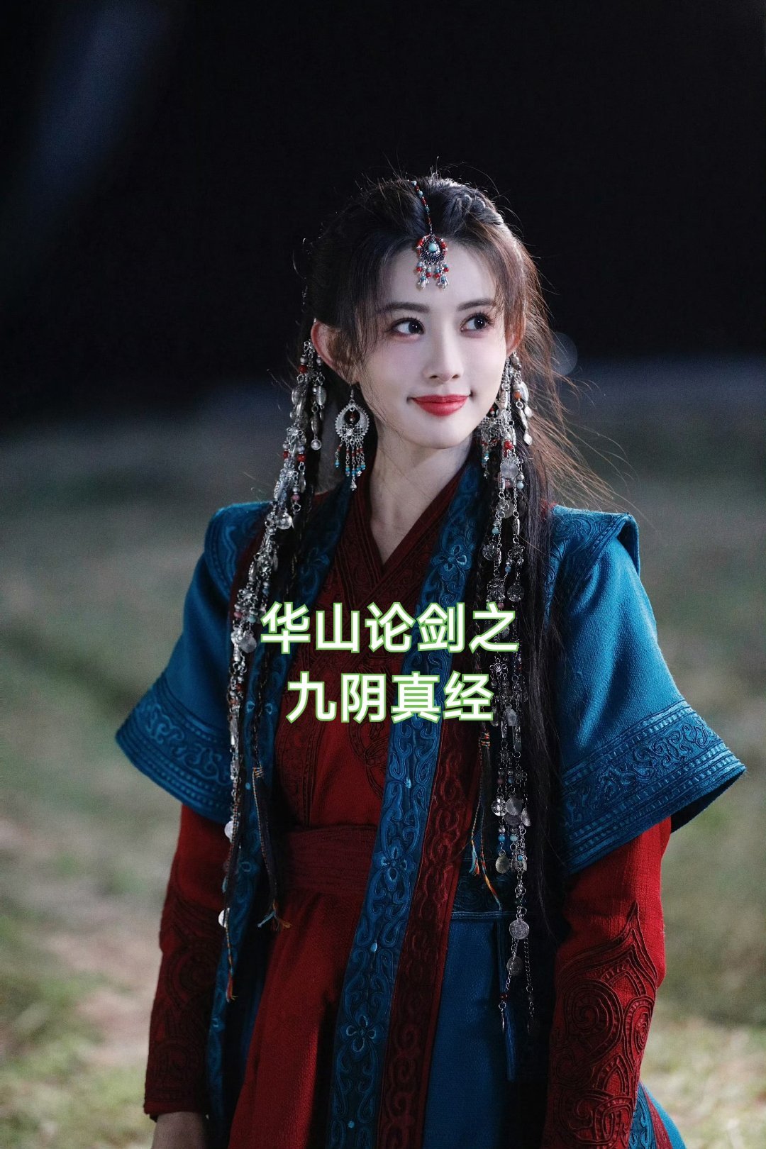 实名表扬孟子义粉丝，没有因为粉丝少而滑跪，听说还干到了超话！有梅超风的气魄。[哈