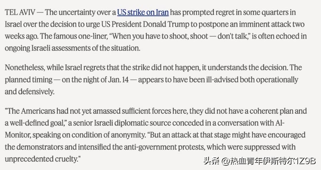 据Al-Monitor报道，美国原计划于1月14日晚间袭击伊朗，但后来取消了行动