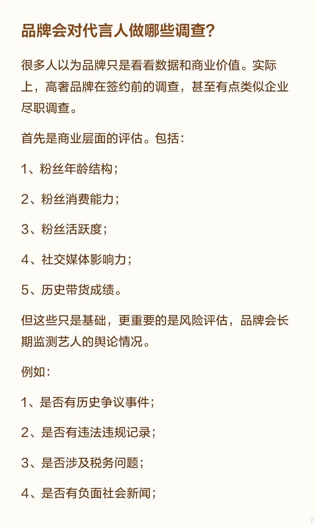 严浩翔就是这么一款，天资残忍，气质出众，专业满分的Idol、歌手。严浩翔 严浩翔