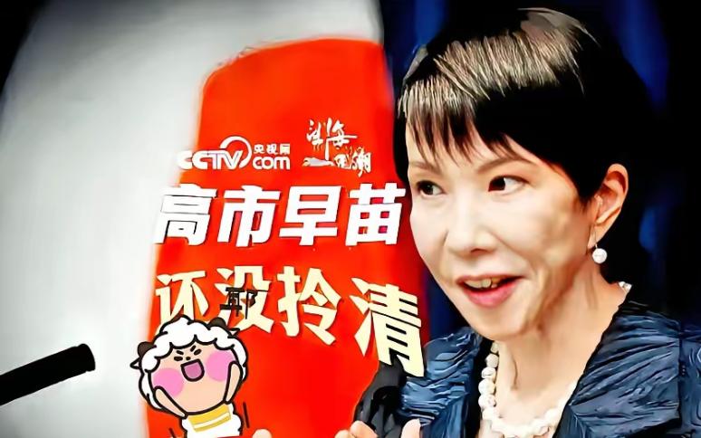 中日关系会是什么样？
有的专家学者认为，长期处于僵化状态，或者说日本不断挑衅中国