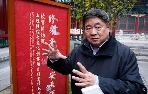 “故宫缺钱，不是一时缺钱，而是永远都缺钱！”主持人询问故宫院长“故宫每年门票收益