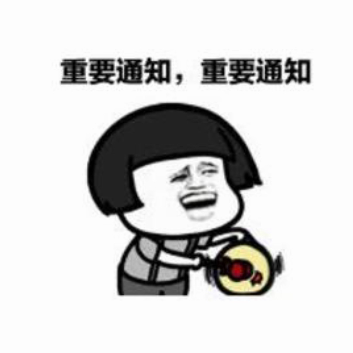 咱康平路村的乡亲们注意了哈❗️夏季赛俱乐部大名单选手会正常参加夏季赛首轮比赛，不