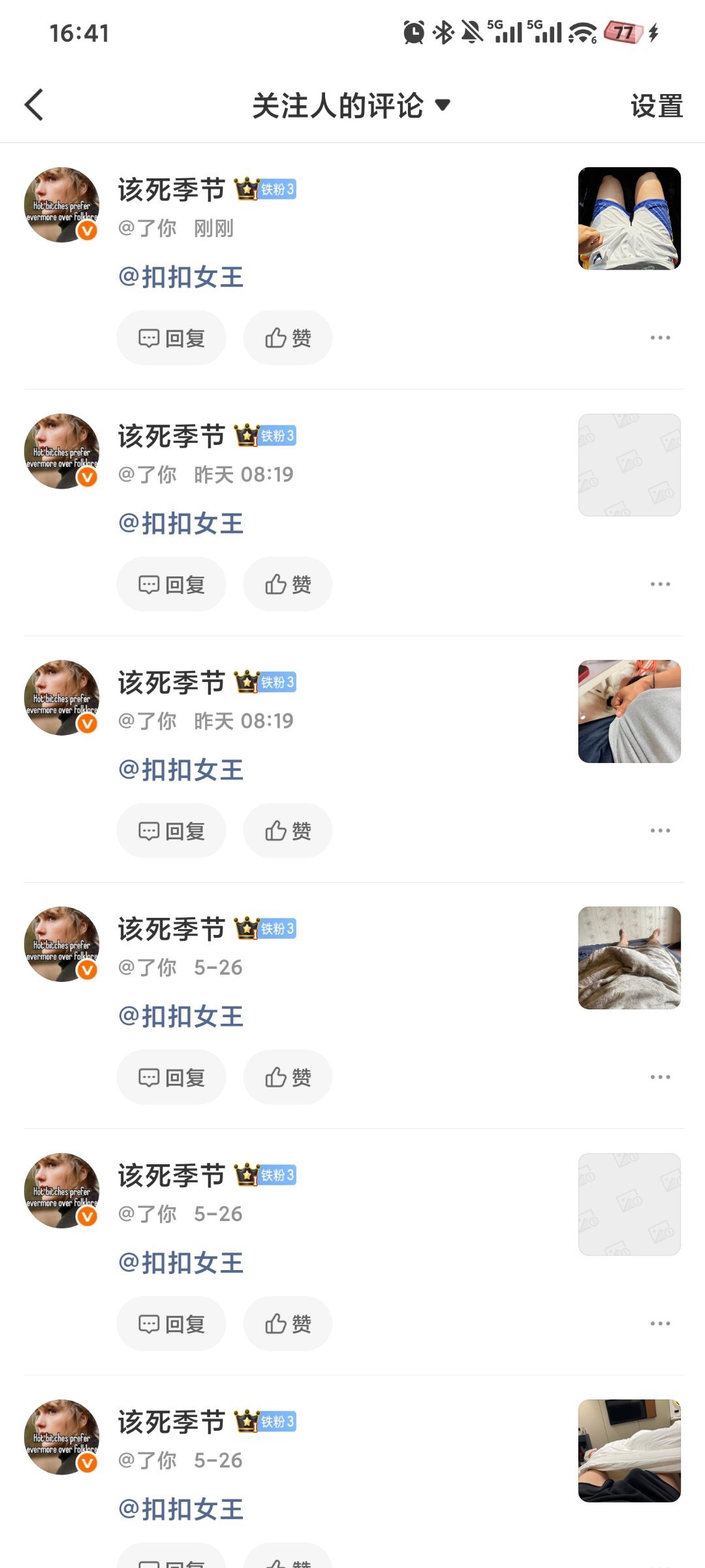 分享图片 
