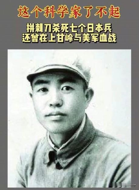 他文能提笔安天下，武能上马定乾坤，是唯一杀敌无数的两弹元勋！
 
1984年，航