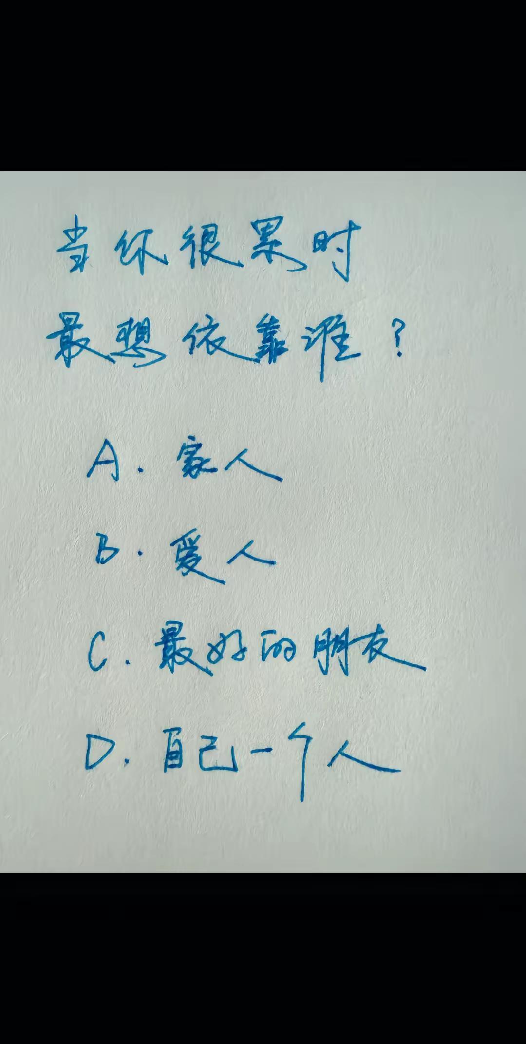 肯定是D手写