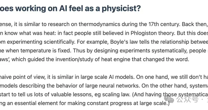 另一位Yao Shunyu也跳槽了：与Anthropic价值观有根本分歧