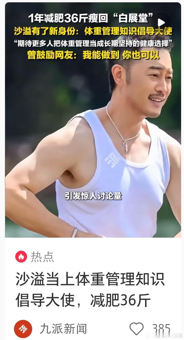 很神奇，好多一直胖的人这两年突然都瘦了