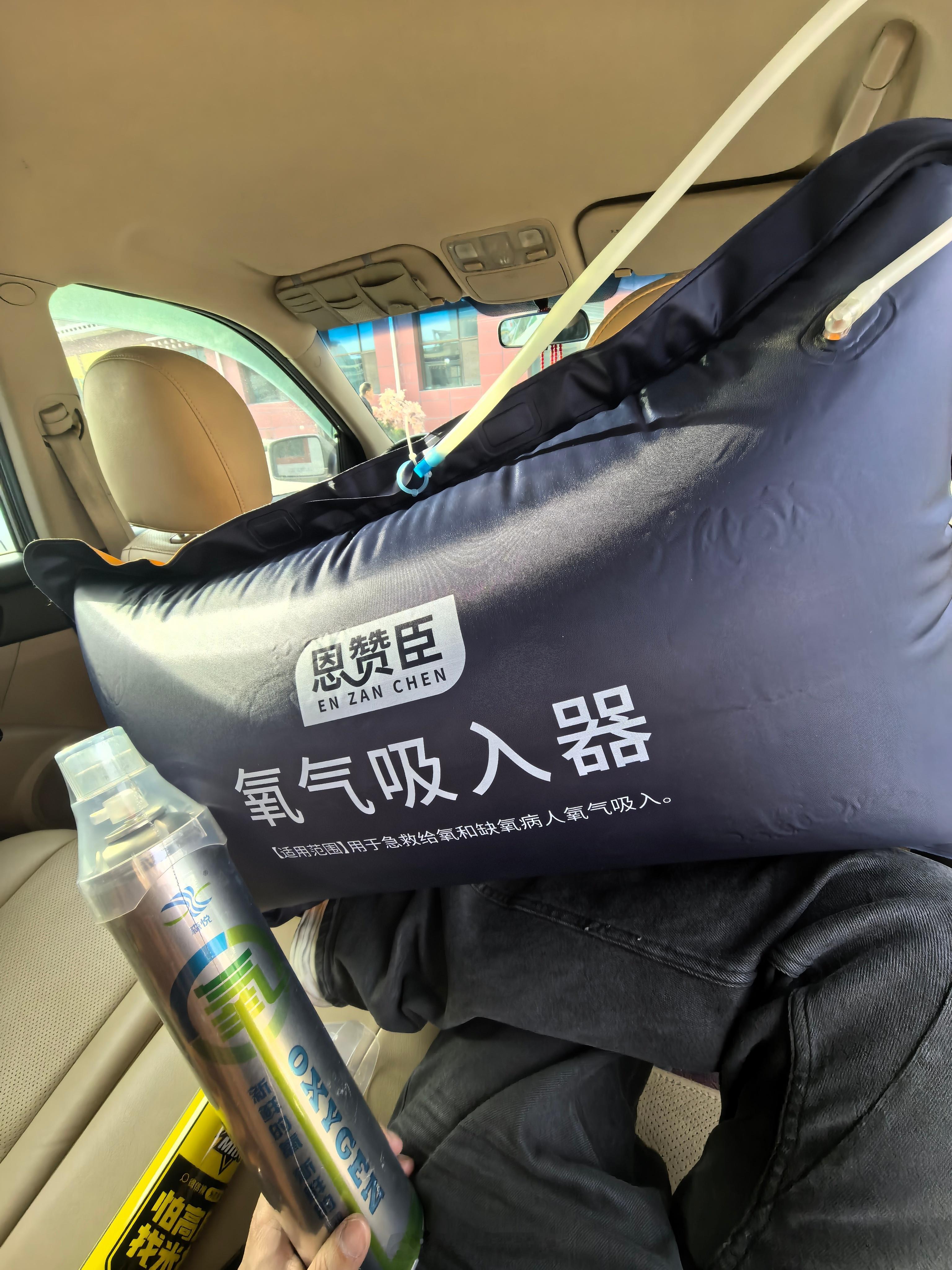 回北京了高反  ​​​