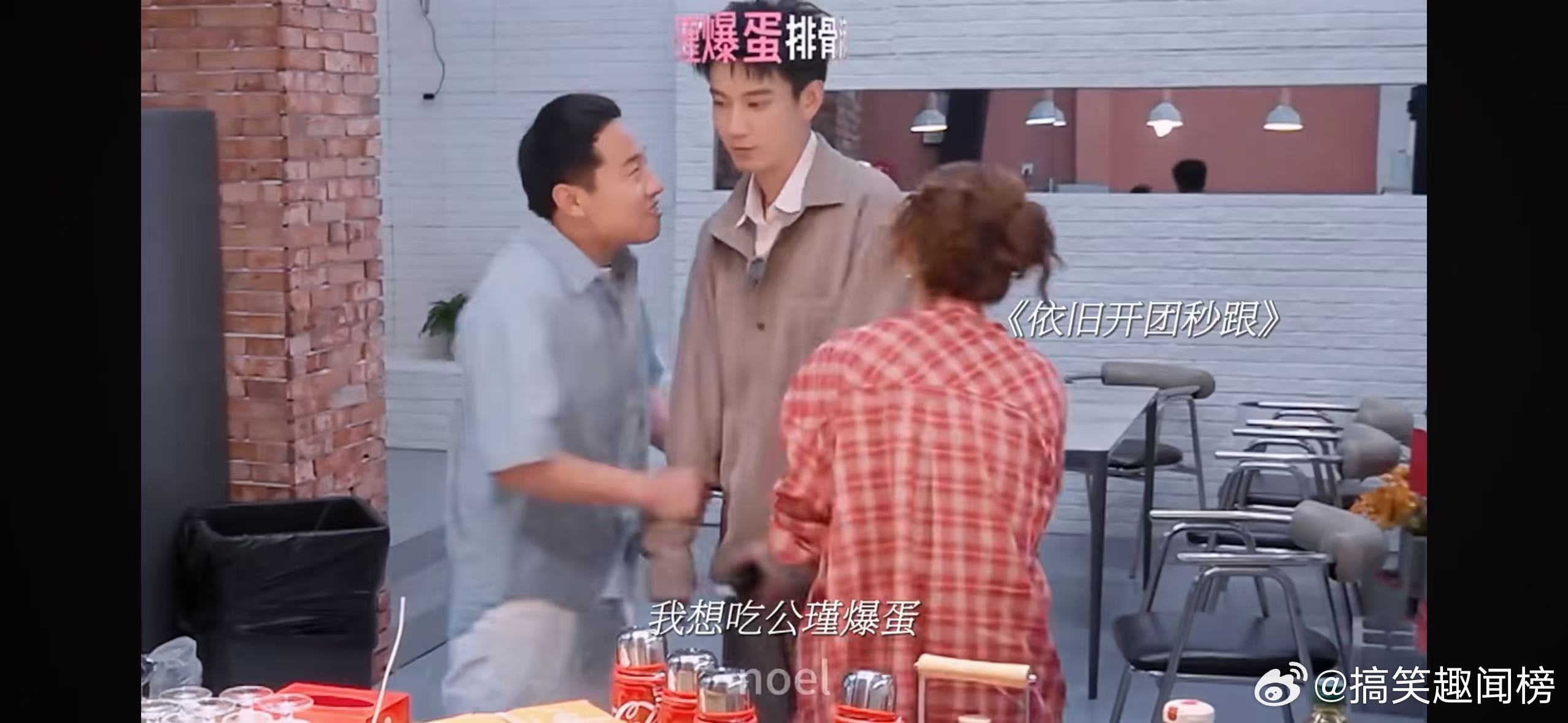 王子奇哥哥是一种天赋左右两边都是撒娇的伙伴，徐志胜徐若晗摇晃王子奇手臂惦记饭菜，
