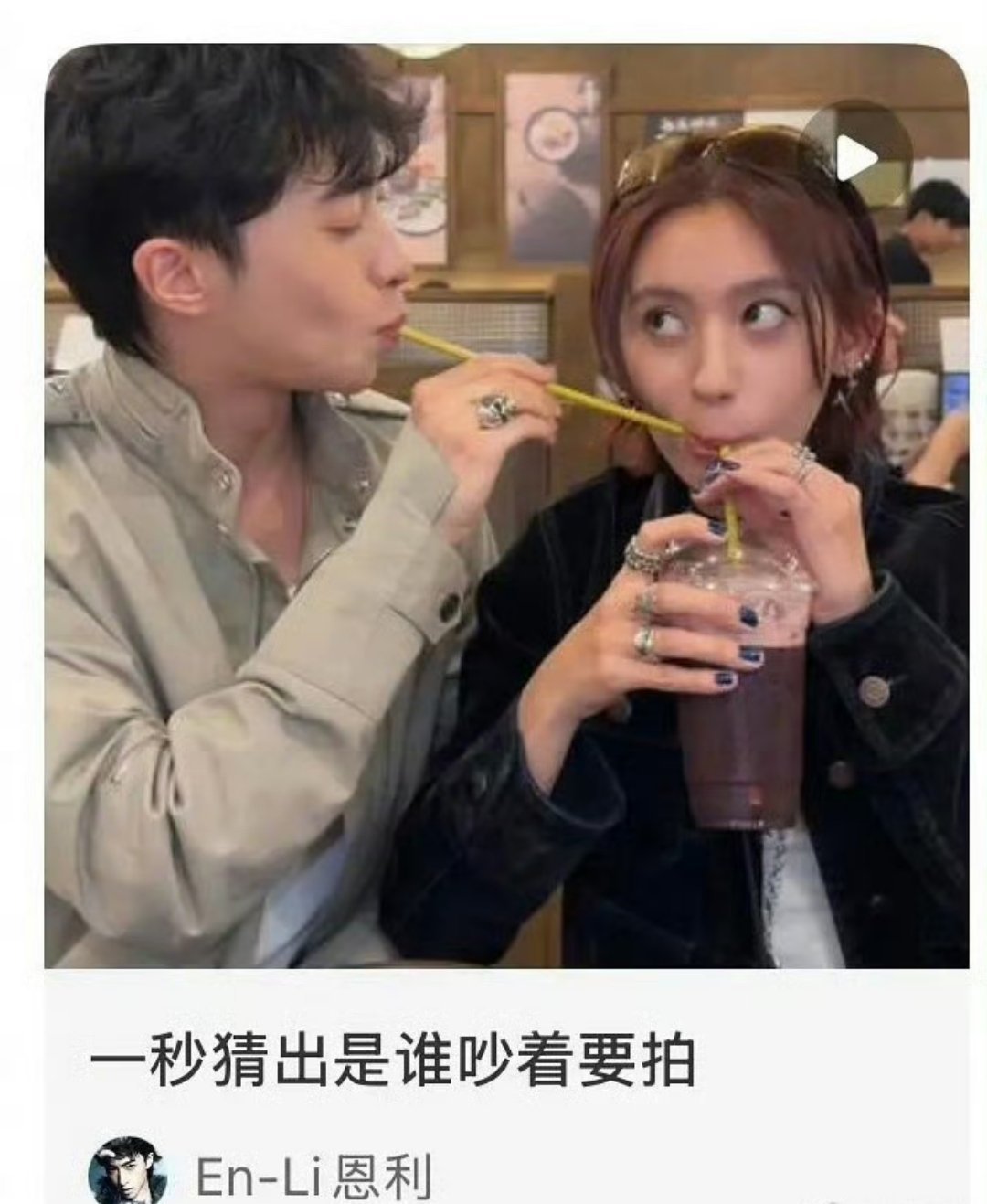 伊能静儿子喝女网红嘴里的饮料伊能静的儿子用吸管喝女网红嘴里的饮料 这是什么操作？