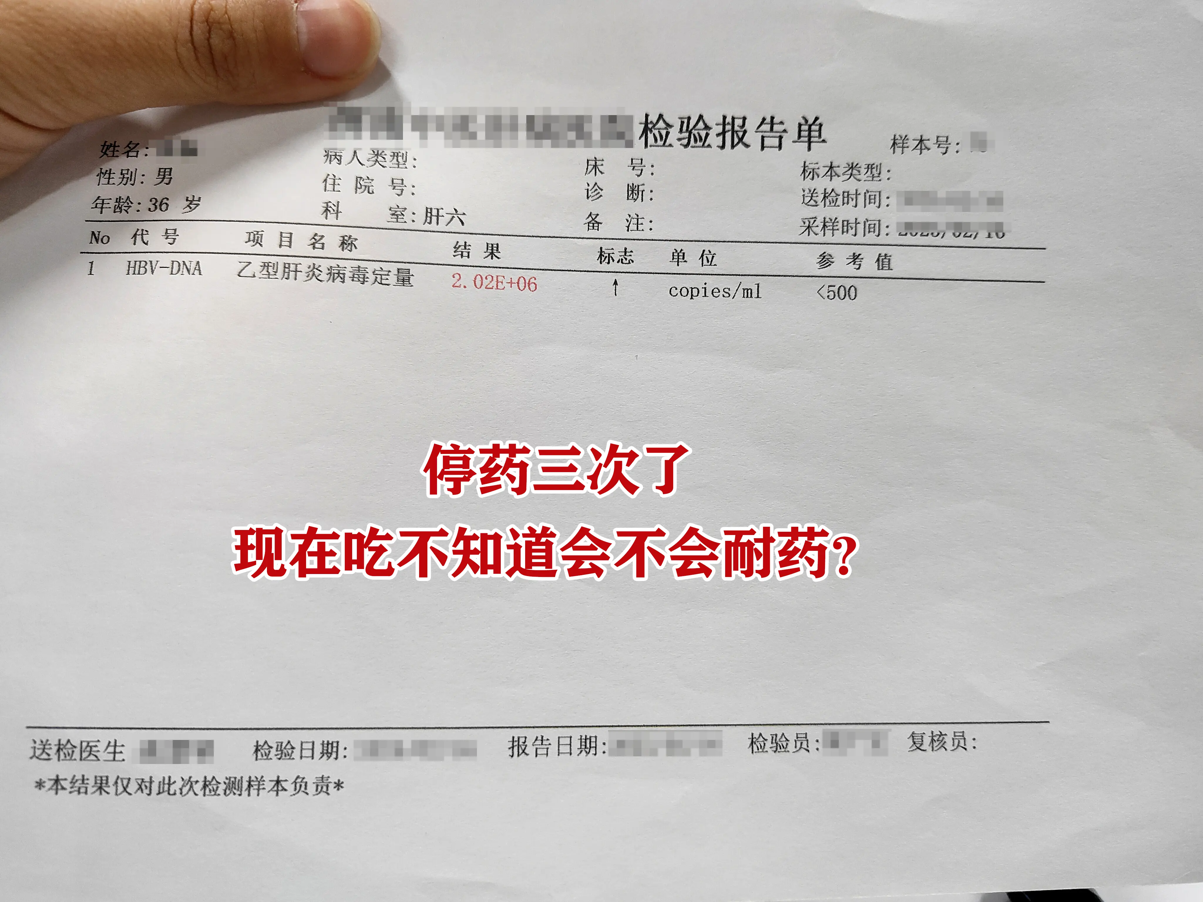 你真是糊涂啊孩子！。现在不撞南墙不回头！听别人瞎忽悠，那些来路不明的中...