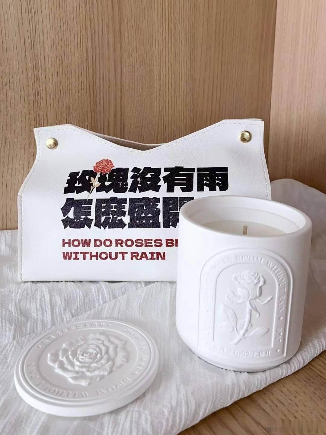 薛之谦 薛之谦南京30日号万兽之王应援40份定制防水纸巾盒，谦友凭票可互换可伸手