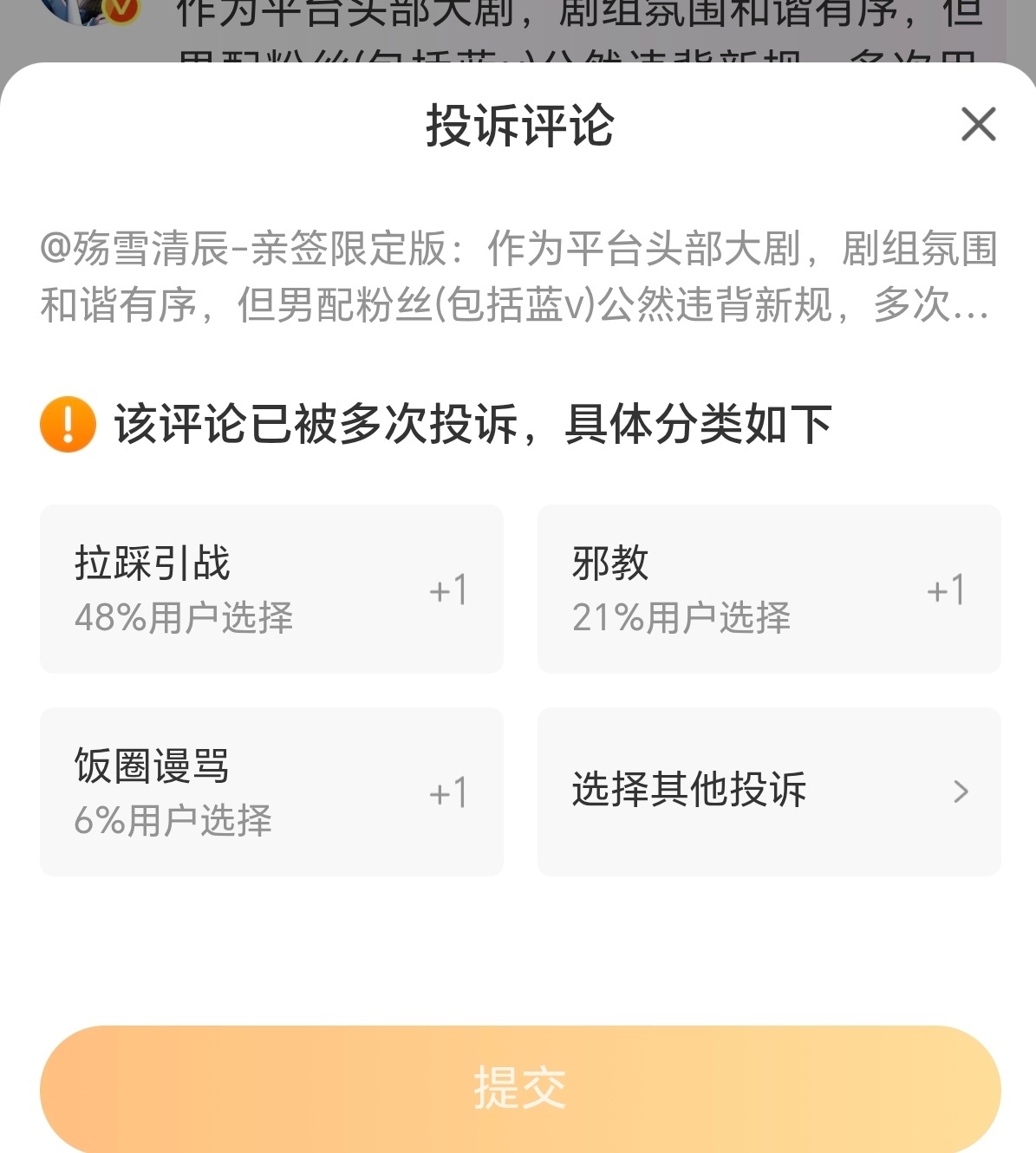 没招了路过的果果可以帮我善善吗 