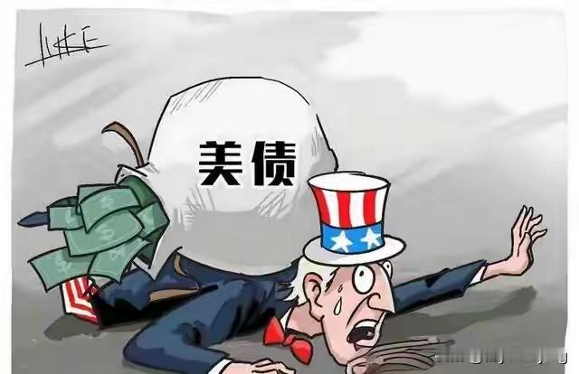 美债：世界上最大的泡沫！

37 万亿分摊到每个美国人头上，差不多得掏 11 万