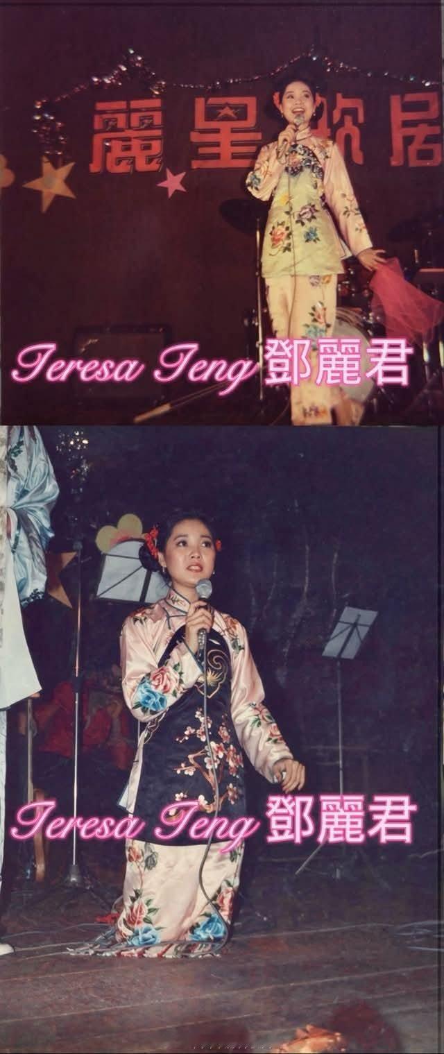 丽星歌剧团的压轴节目向来是新潮歌剧。1976年马来西亚巡演期间，邓丽君与当地知名