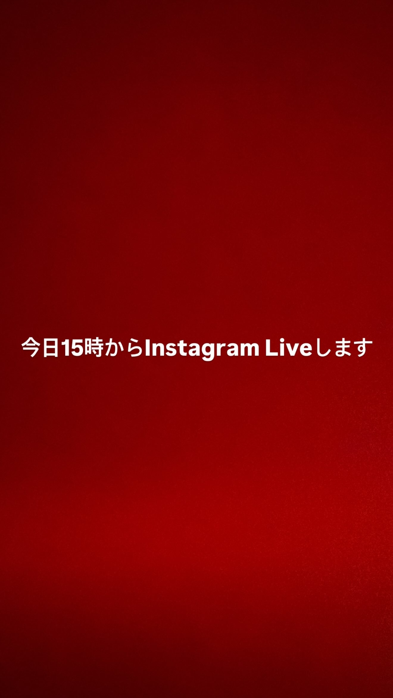 金在中 💚 260702 金在中 ins story：今天下午3点会在Inst