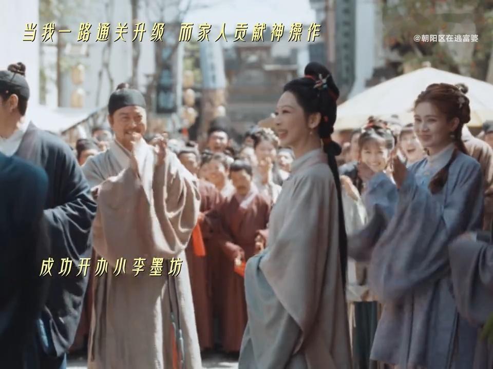 家业敌人费劲心机不如家人一把火 防得住同行对手，却防不住自家人捣乱，忙活一整天付