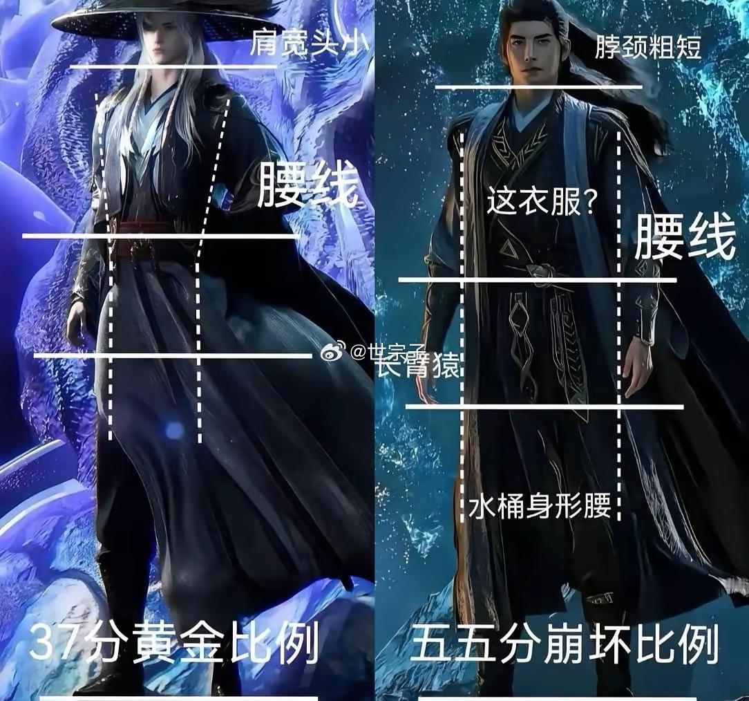 单看还好，就是不能对比国漫男主Ι仙逆Ι凡人修仙传Ι王林Ι韩立 