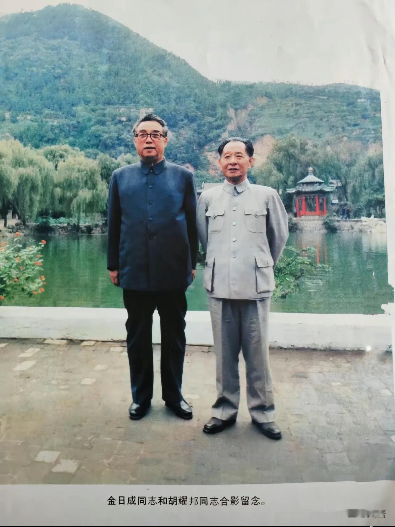 1984年5月，胡耀邦总书记率领中国共产党代表团访问朝鲜民主主义人民共和国。