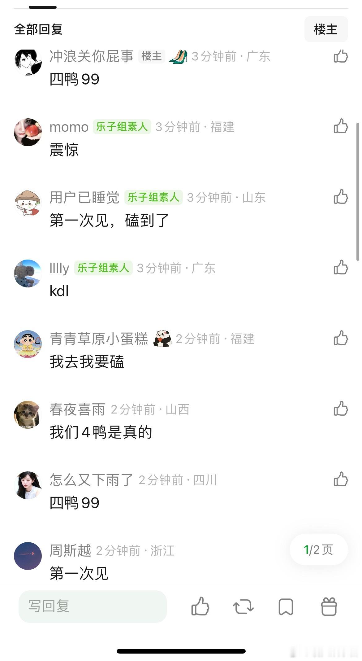 易烊千玺和周冬雨之前有过这么多🍬