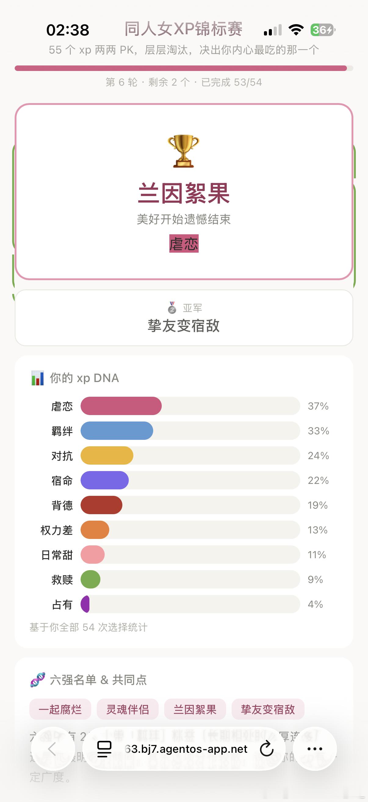 xp其实是谁也没真正做错什么但就是无可挽回地滑向坏结局，美丽的东西就要美丽地碎掉