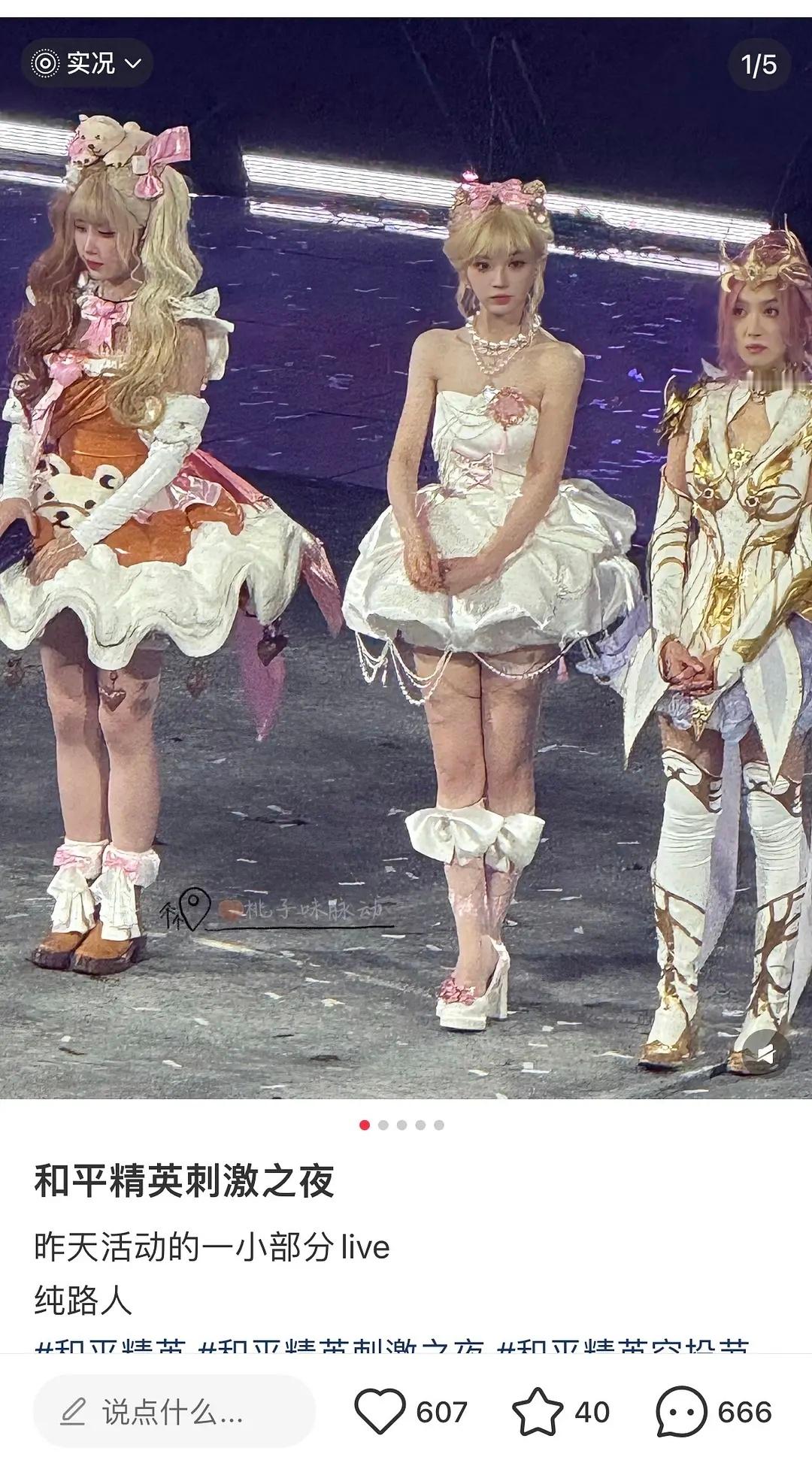 明星和路人一眼就能看出来 ​​​