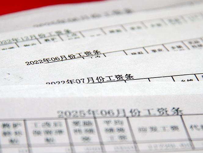 你9月份工资在国庆节前发了吗？你是当月发当月的工资？还是当月发上月的工资？

我