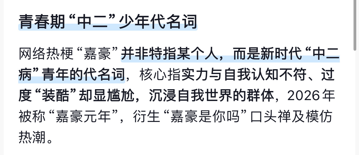 时代峰峻没品 二代团队后期进👻了吧  混入什么妖魔鬼怪？ 时代少年团该有的优质