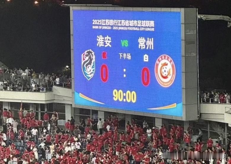 不过更羡慕的还是这爆满的火爆场景和比赛氛围，苏超开先河，让世人惊叹！如今每一轮的