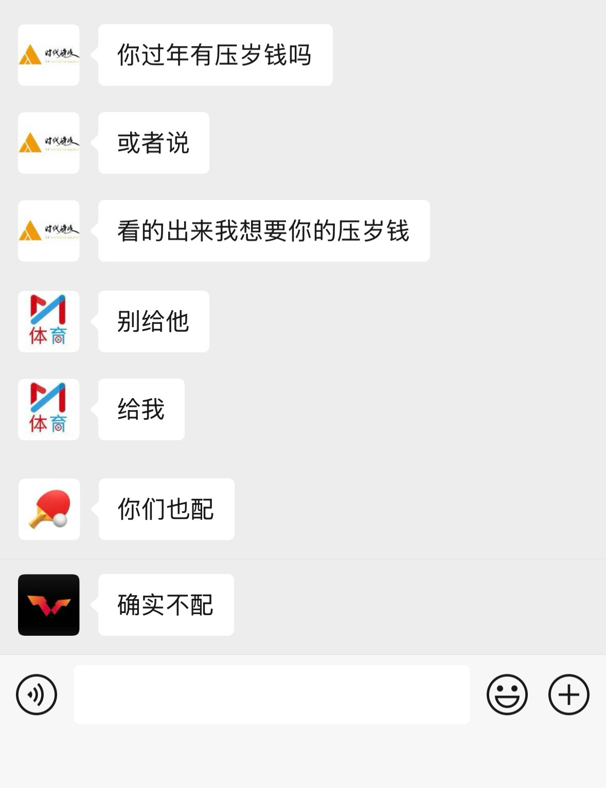 压岁钱来之不易 