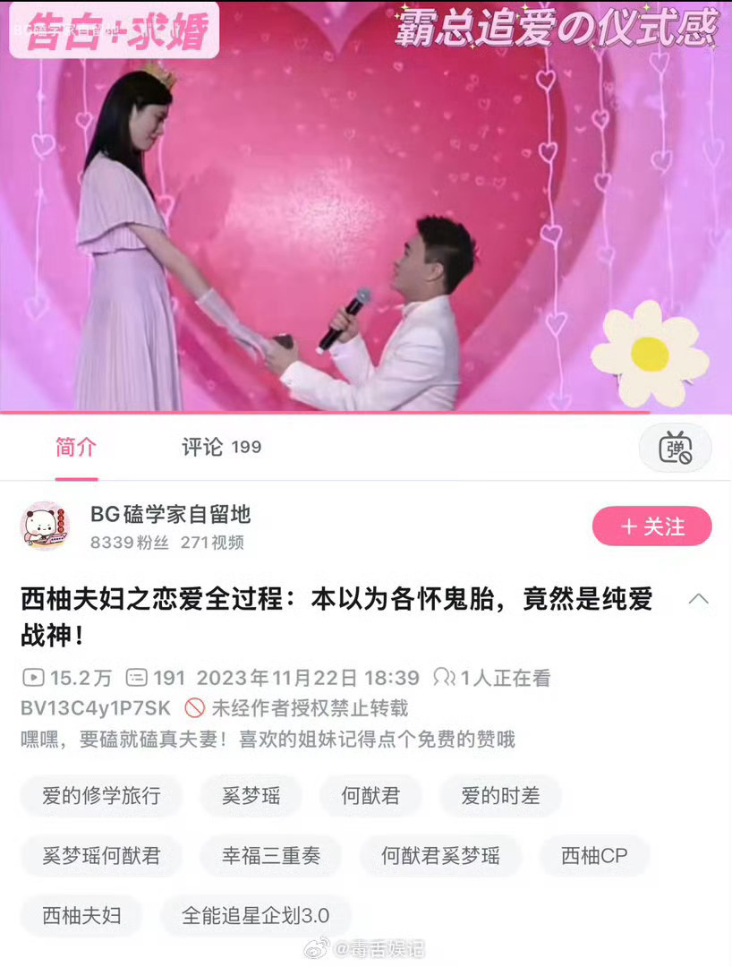 何猷君最佩服奚梦瑶的地方你们看，想要幸福是可以靠自己打拼的!不必依附，不必白日做