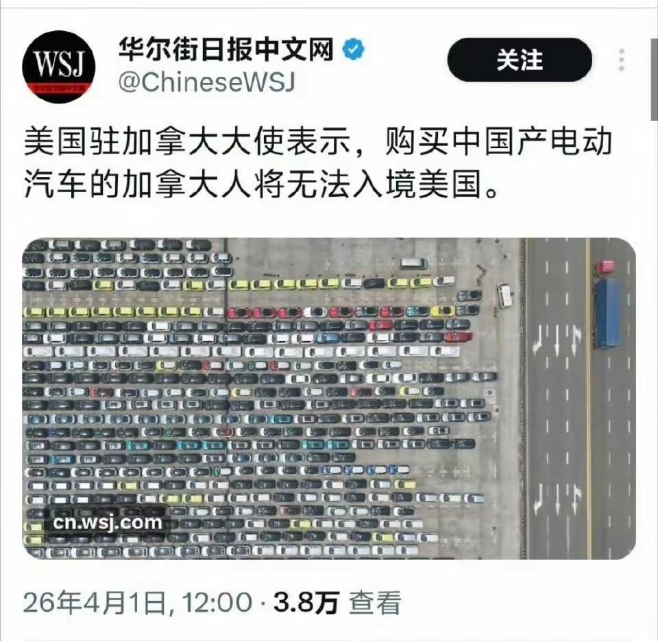 如今的美国，多么像当年腐败的落后的大清，使用“洋人”的相机，魂魄会被洋人摄取走的