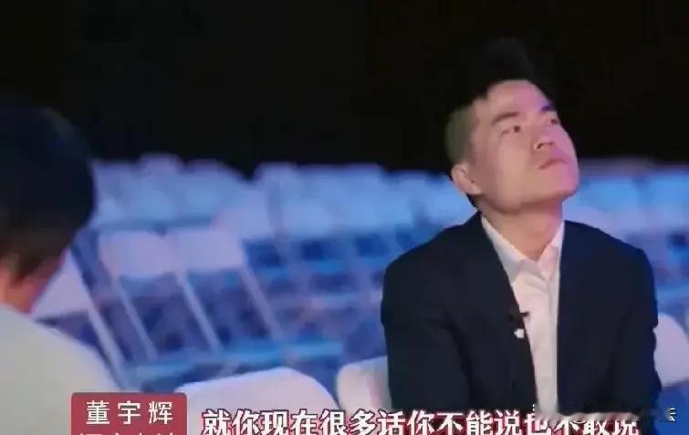 看完董宇辉虎嗅的访谈，才发现董宇辉就是男版的麦琳。

因为两人三观非常一致，都是