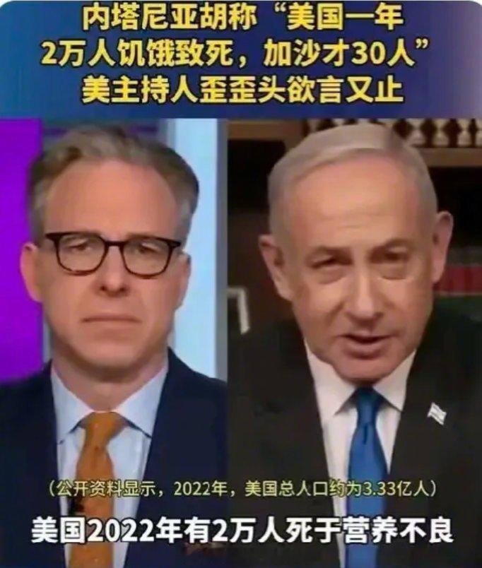 曾经以为内塔在胡扯，现在才知道，这2万仅仅是有合法身份的，有亲戚朋友的，能证明这