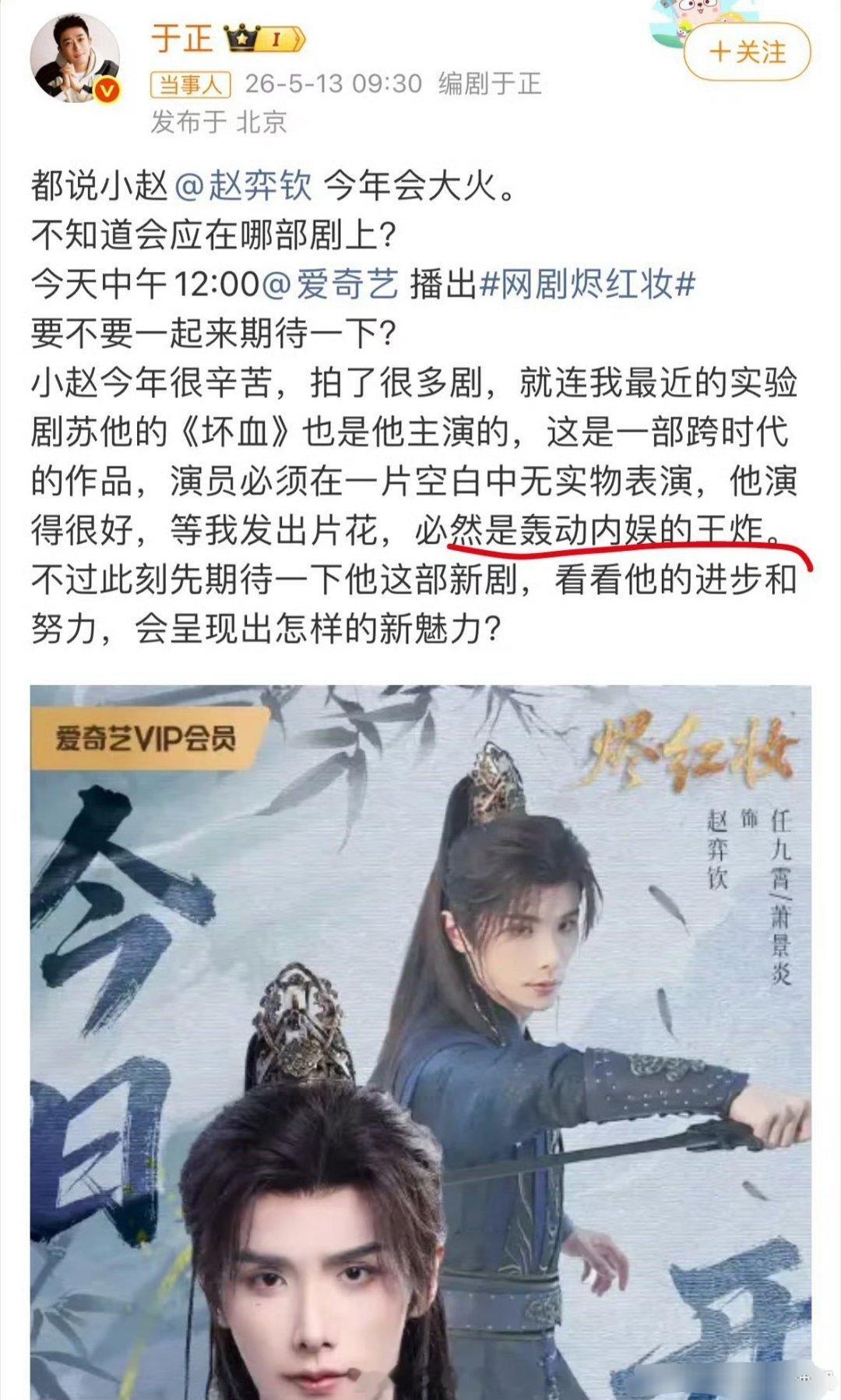 动不动就轰动内娱🐟。。。这个长相能大火吗 我感觉招惹里面挺好看的 玉茗茶骨里咋