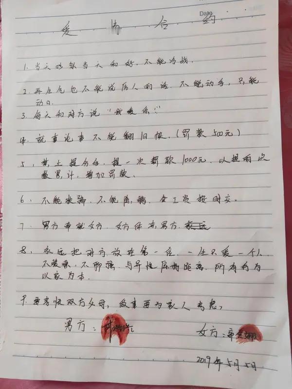 现在的诈骗真是防不胜防啊！海口就有个男子被已婚女子狠狠骗了一把。2023年11月