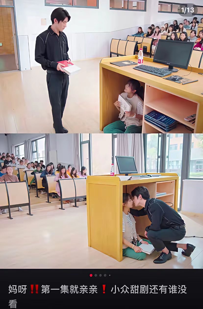 这小短剧也太炸裂了吧 