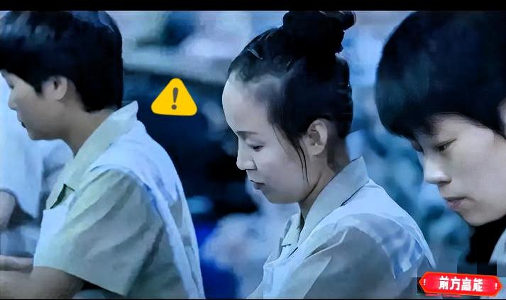 这下咱们可算是长见识了。

明明是个在押的犯人，结果镜头里她那个丸子头扎得老高，