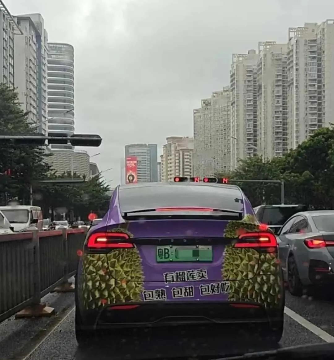 网友：显眼的“韭皇”。。。[捂脸]