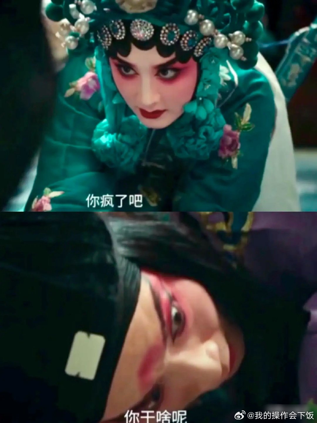《主角》楚嘉禾抢了一个从没演过的角色，第一次演出就看见了本以为此生再也不见的易青