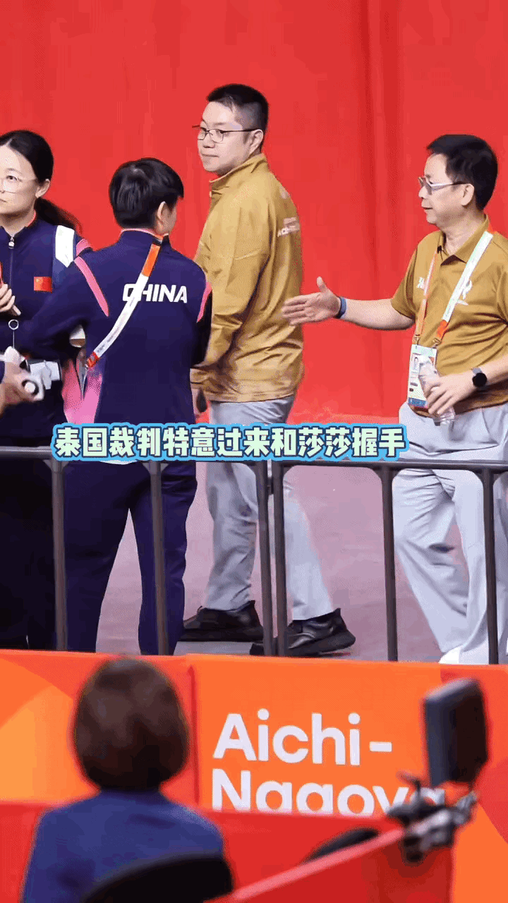 🔥内行才懂！
泰国裁判主动找莎莎握手
这是最高认可

    赛场暖心名场面！